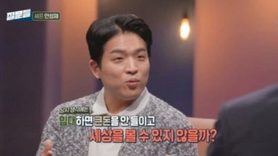 안성재 셰프가 가족한테 뺨맞은 이유