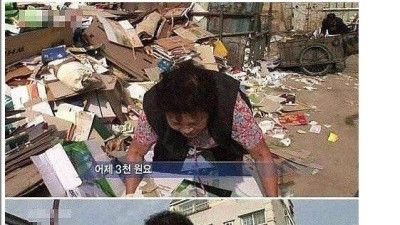 촬영 중 눈물을 흘리는 VJ