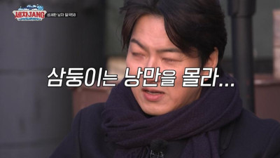 어제자 송일국이 직접 밝힌 삼둥이한테 동생이 없는 이유