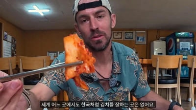 한국만큼 잘하는 나라가 없다는 음식