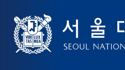서울의 유명 대학들의 뿌리