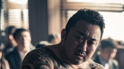 점점 확산되고 있는 노타투존 