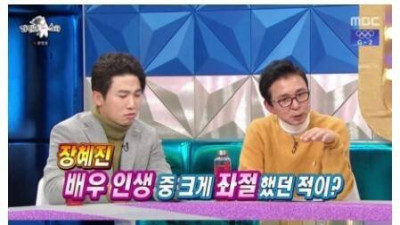 기생충 엄마 배우 장혜진의 파란만장 인생