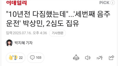 장군의 아들 근황