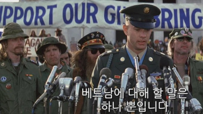 띵작.. 포레스트 검프 비하인드 스토리