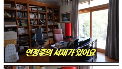 한가인이 남편에게 절대 하지 않는다는 것