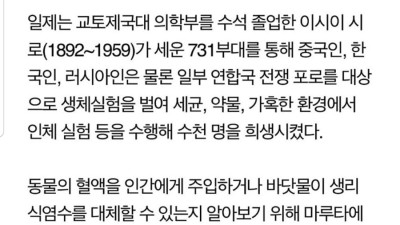 사람의 몸의 수분이 70 % 인거 어떻게 알아내었을까