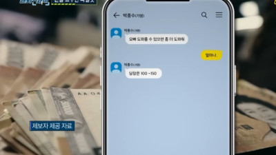 만나는 여친에게 매일 돈을 빌리는 남자친구