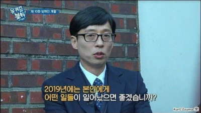 게임 때문에 60인치 TV가 사고 싶다는 선생님 