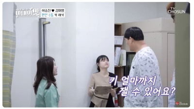 키 2m 넘으면 기계로 키를 못 재는군요