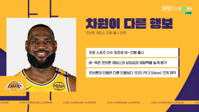 르브론 제임스 프로 스포츠 선수 최초로 바비 인형 출시