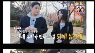 라방후 초대박난 25기 상철