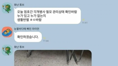 해병대에 헐크 등장 ㄷㄷ