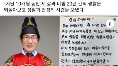 불법 영업으로 나락간 흑백요리사 유비빔 근황