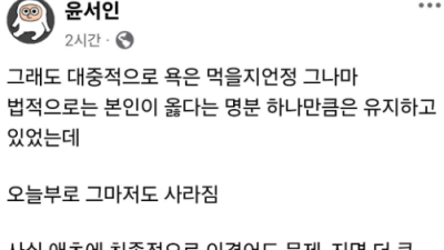 오늘자 주호민을 걱정해주는 한 웹툰 작가 