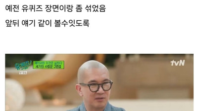 23년만에 구준엽&서희원 다시 만나던 날