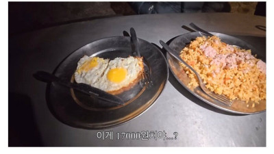 삶은 계란 4개를 12000원에 파는 식당