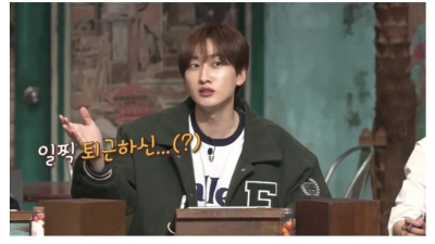 입짧은햇님이 방송중 사라진 이유 