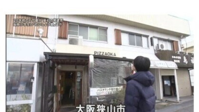 일본판 TV는 사랑을 싣고