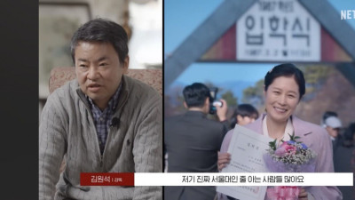 폭싹ㅅㅍ) 사람을 겉모습으로 판단하면 안되는 이유 