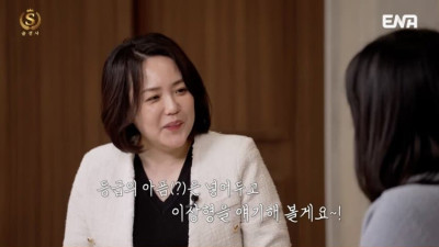 결정사 유튜브 한의사가 원하는 실제 남자 이상형 