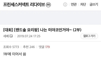 어느 디시인의 수제 대형 푸딩 수준