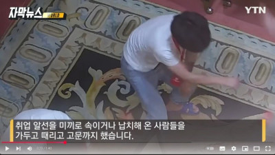 도망치다 붙잡혀 암매장 ㄷㄷ