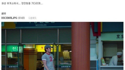ㄹㅇ 테토남들의 여행 원본 ㅋㅋㅋ