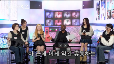 어딘가 익숙한 피프티피프티 근황 
