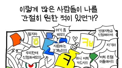 이번주 민생지원금 근황