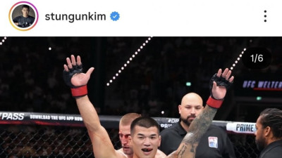 고석현 승리 후 매미킴 김동현 인스타