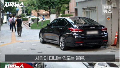 불법주차 신고가 점점 어려워지는 이유