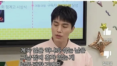 요즘 젊은 남자들의 연애에 대한 생각