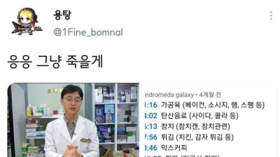 몸망치는음식 이 음식은 그냥 먹지마세요 