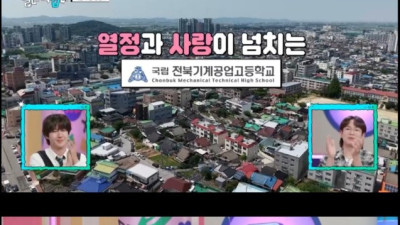 고졸 대기업 신입이 SKY 하위권 학생보다 나은 이유