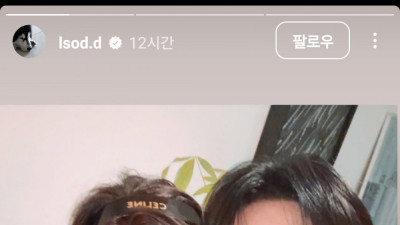 관리 잘한듯한 가인 최근 모습