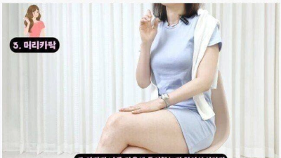 여자가 남자한테 성적 호감 있는지 알아보는 법 