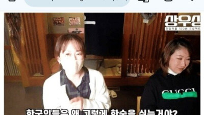 일본인이 한국 클럽을 나간 이유
