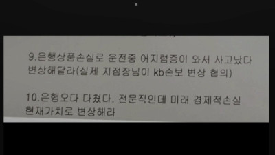 은행원 고연봉 받는 이유