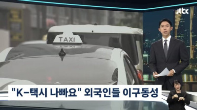 새롭게 해외에서 뜨고있는 K-한류 열풍 