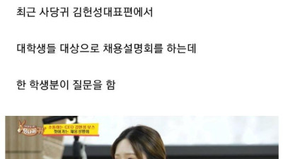 돈이 아닌 자부심으로 일하라는 호텔사장 