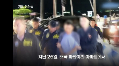 태국 파타야에서 중국인이 장기적출해감 