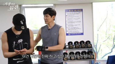 아들과 헬스하다가 눈물이 터진 배우 류진