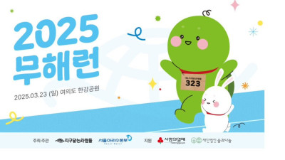 일회용품 1도 없는 마라톤 대회 수준 