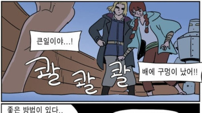 의외로 많은 회사에서 일어나는 일들 