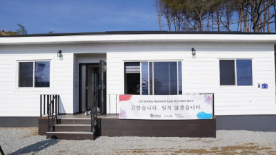 션이 박보검한테 둘이서 집지을수있다고 드립치는 이유