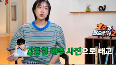 강동원 사진으로 태교한 개그맨 부부의 결과