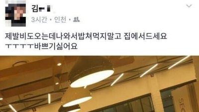 진정성이 느껴지는 완벽한 사과문