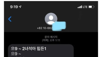 유부녀한테 찝쩍거린 대리기사.jpg