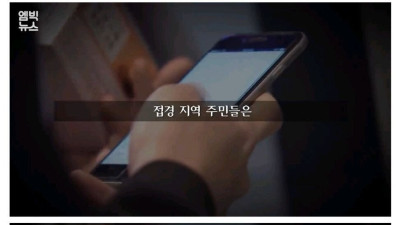 상인들이 군인들 휴대폰 사용시간 조정 요구했던 이유